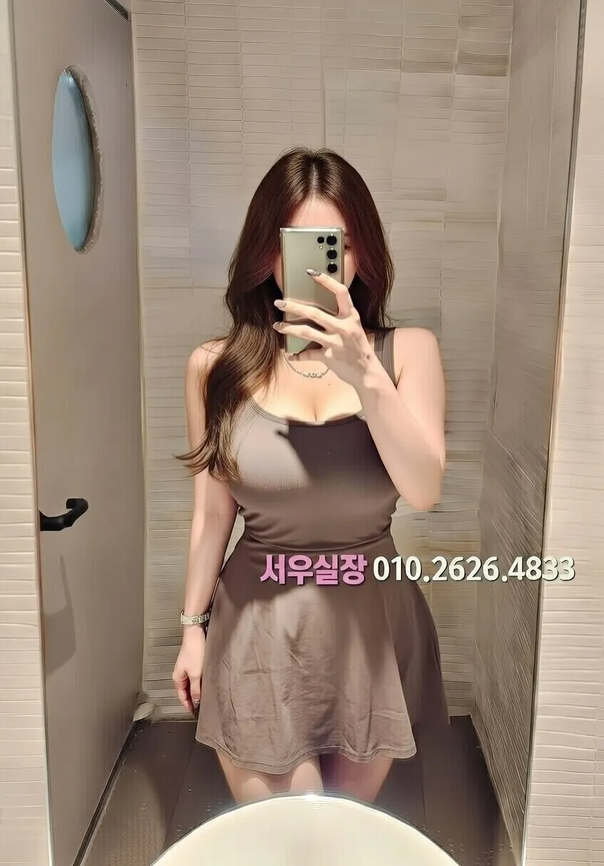 방배동 정빠 프리미엄 라인업 7번 프로필