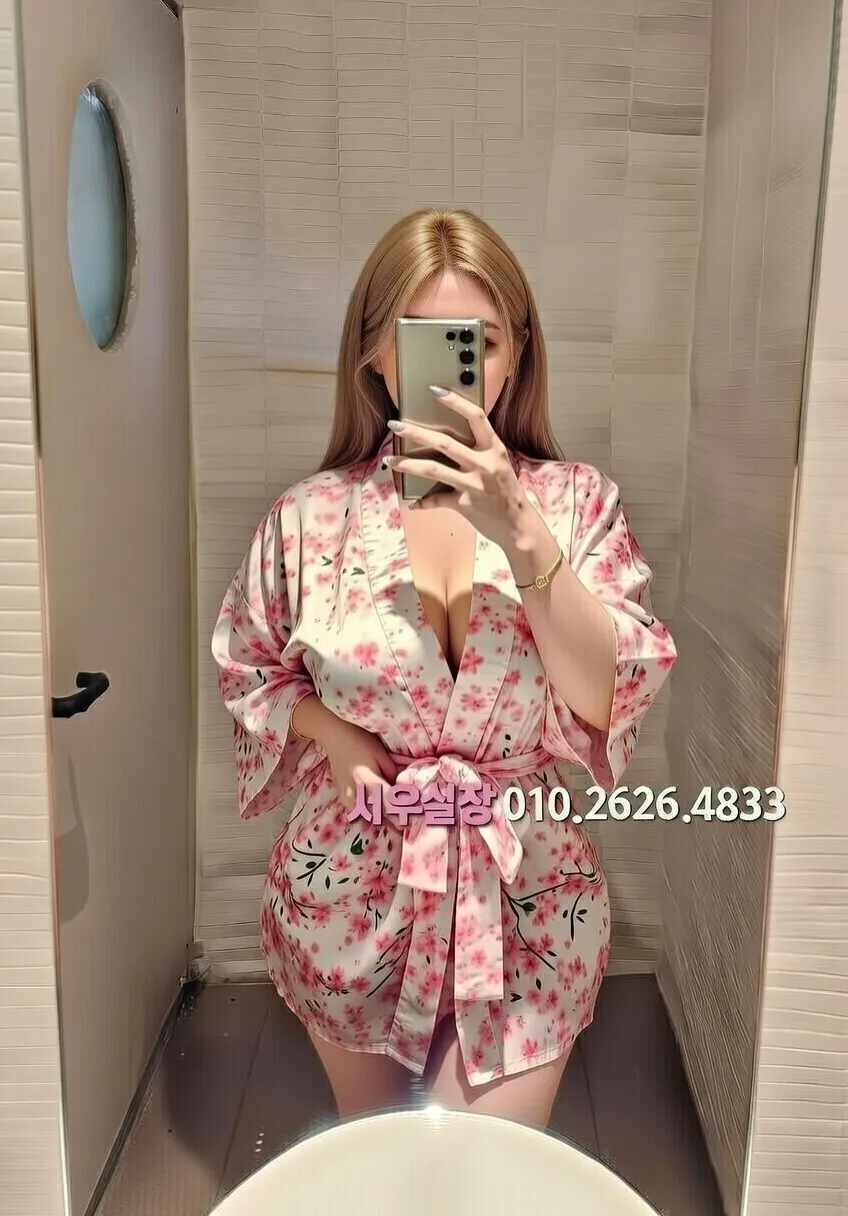 방배동 다국적노래클럽 프리미엄 라인업 26번 프로필