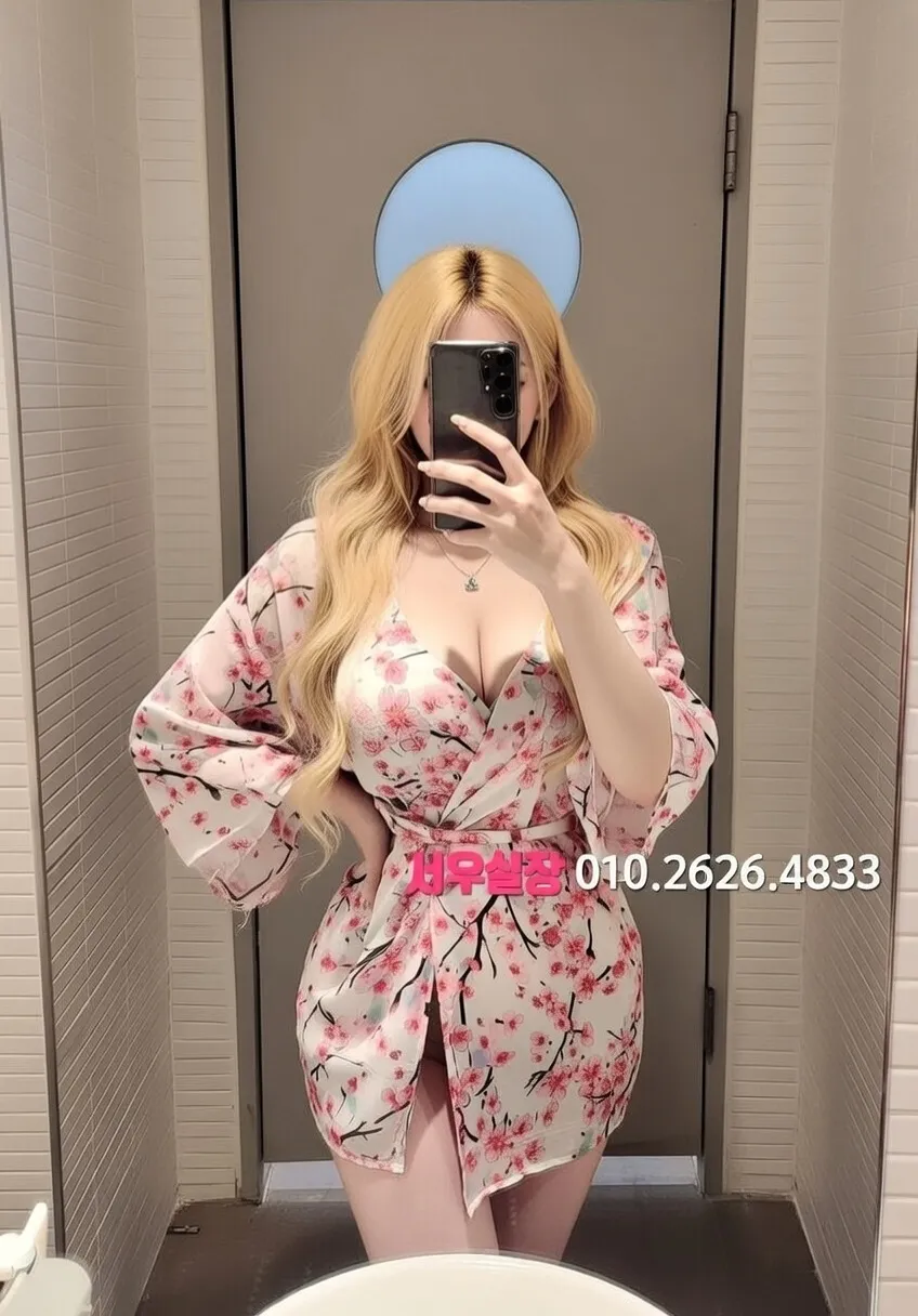 방배동 레깅스룸 프리미엄 라인업 21번 프로필