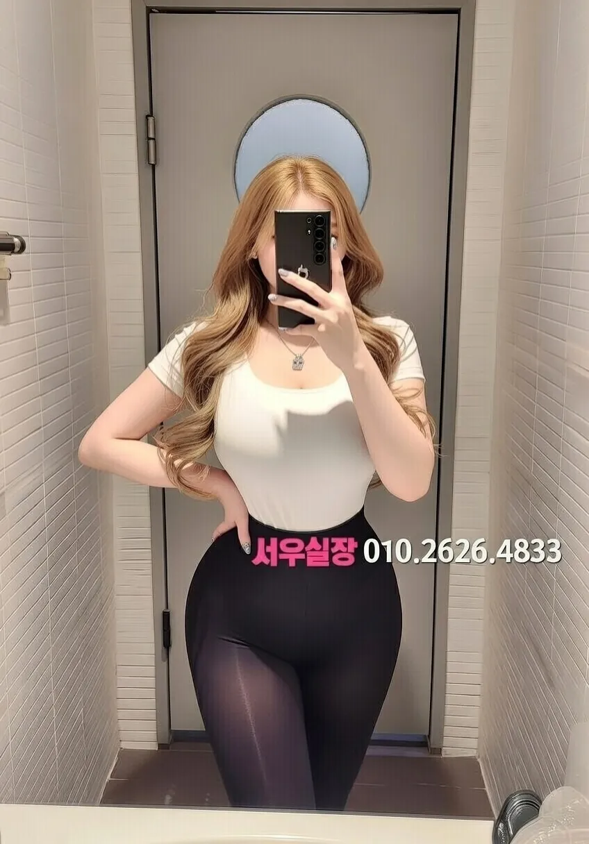 방배동 레깅스룸 추천 및 검증된 최상급 프리미엄 업소 스크린샷