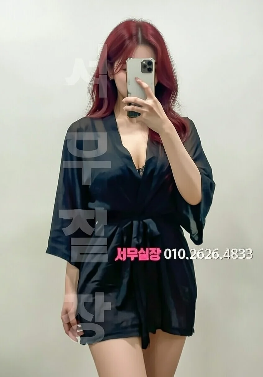 방배동 미러룸 프리미엄 라인업 29번 프로필