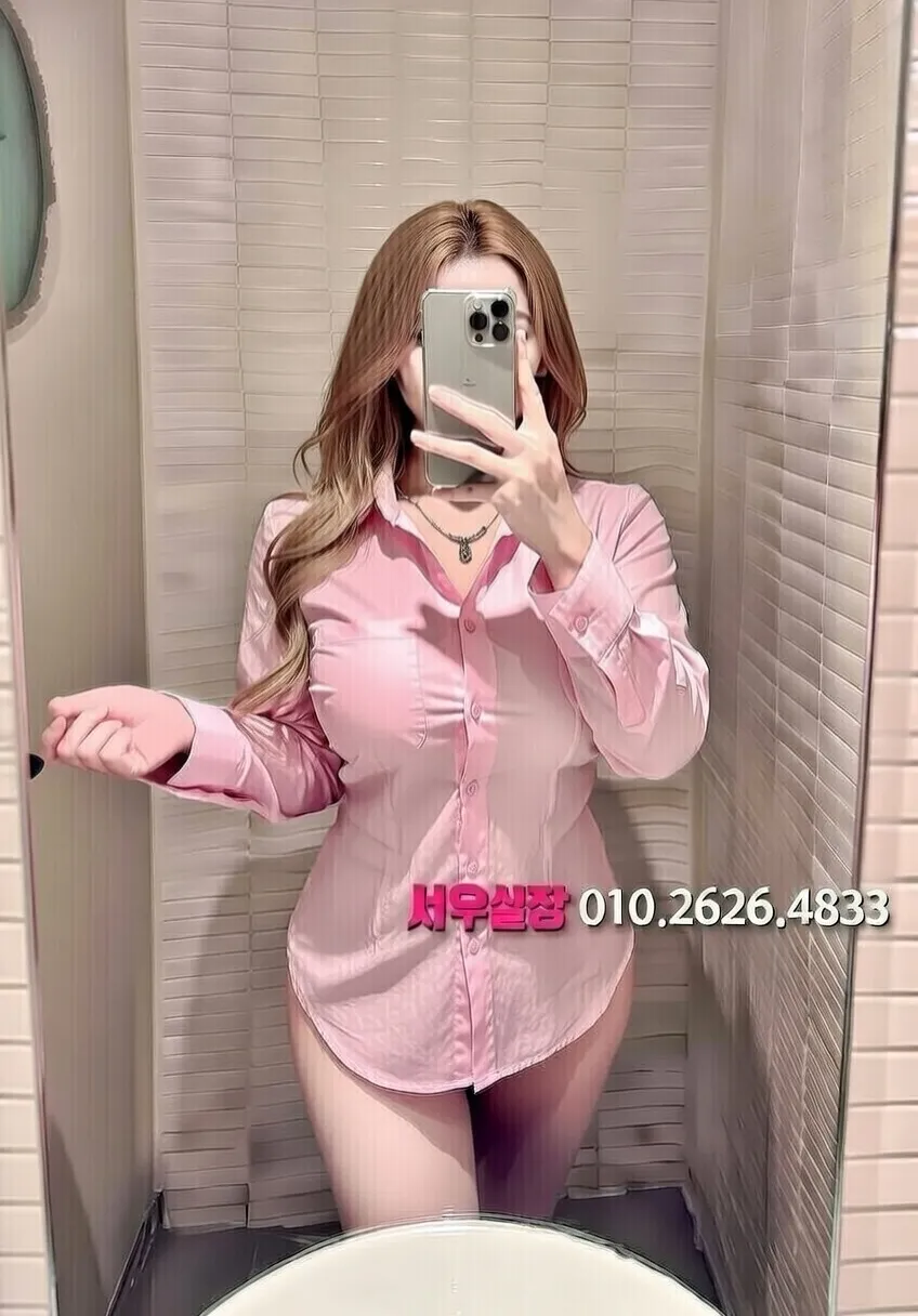 방배동 하드코어 프리미엄 라인업 16번 프로필