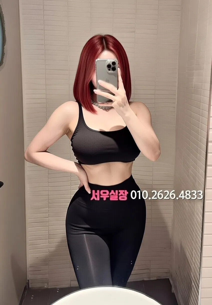 방배동 노래빵 추천 및 검증된 최상급 프리미엄 업소 스크린샷