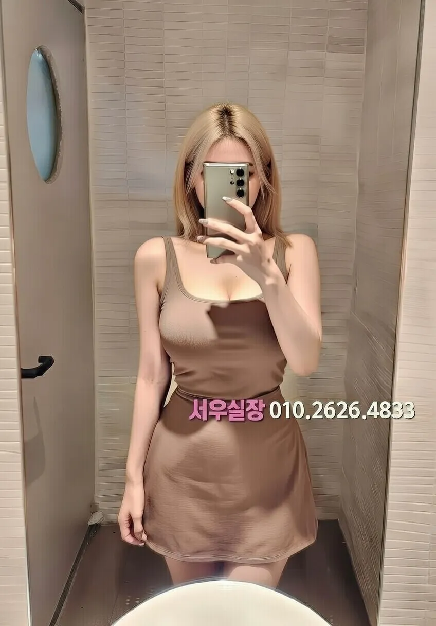 방배동 쩜오 프리미엄 라인업 1번 프로필