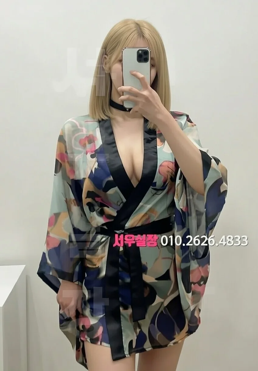 방배동 노래클럽 프리미엄 라인업 16번 프로필