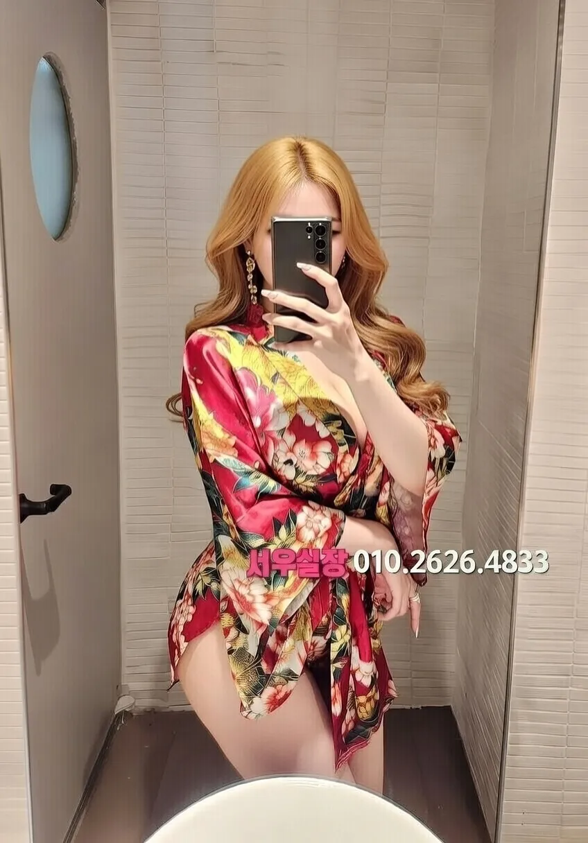 방배동 일프로 추천 및 검증된 최상급 프리미엄 업소 스크린샷