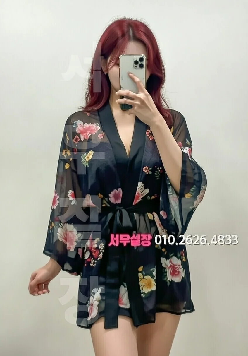 방배동 기모노룸 프리미엄 라인업 20번 프로필