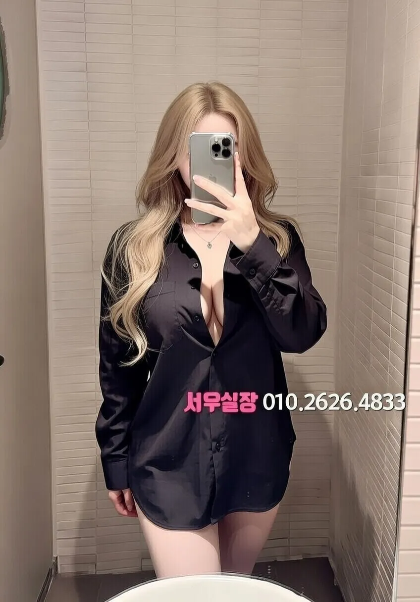 방배동 쩜오 프리미엄 라인업 34번 프로필