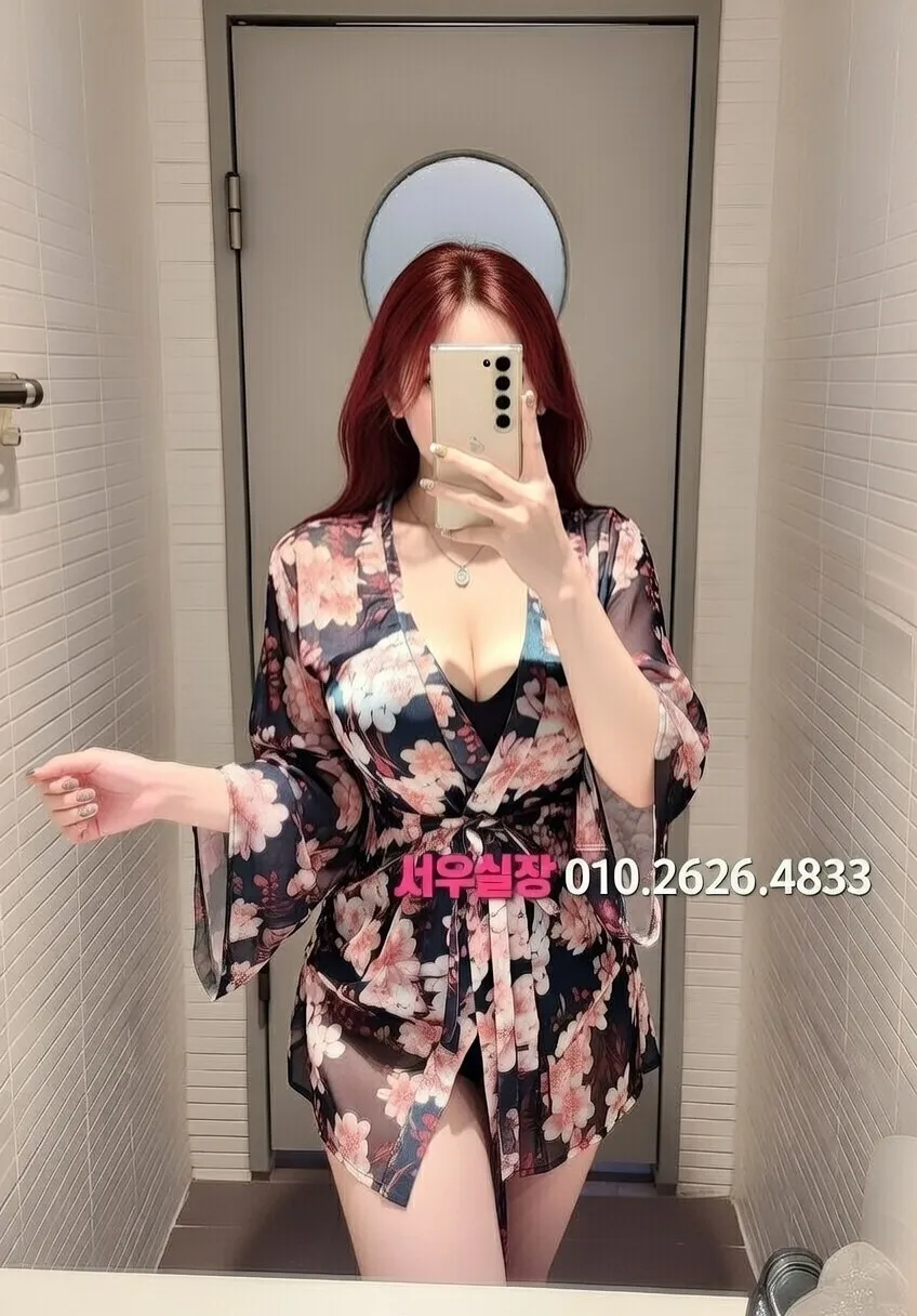 방배동 하드코어 프리미엄 라인업 28번 프로필