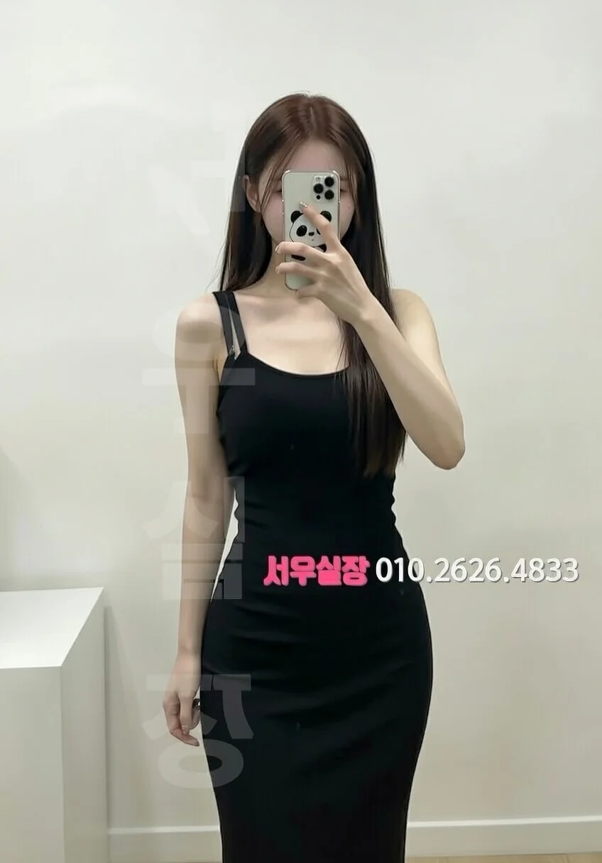 방배동 보도노래방 프리미엄 라인업 33번 프로필