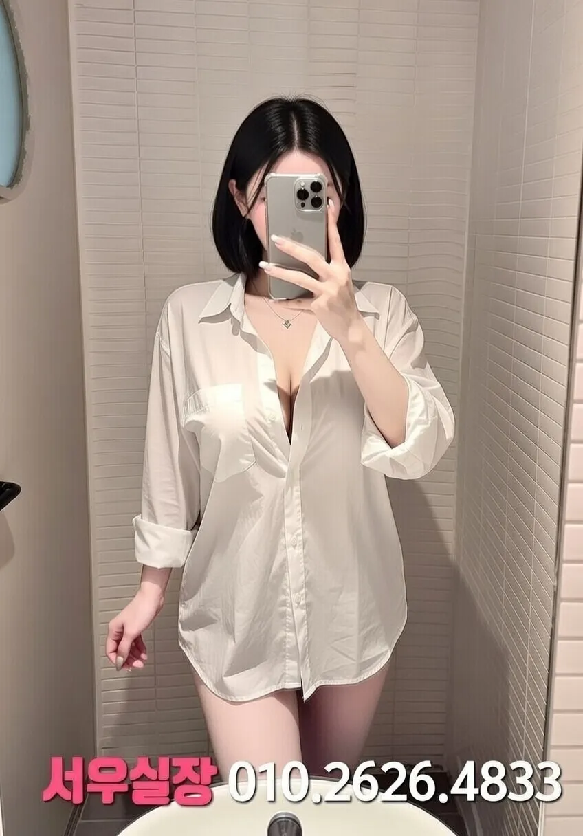 방배동 란제리룸 프리미엄 라인업 33번 프로필