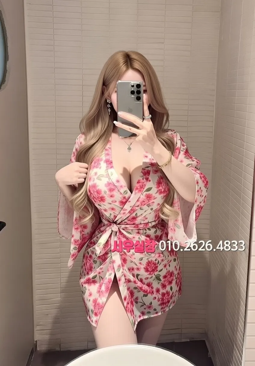 방배동 보도노래방 프리미엄 라인업 14번 프로필