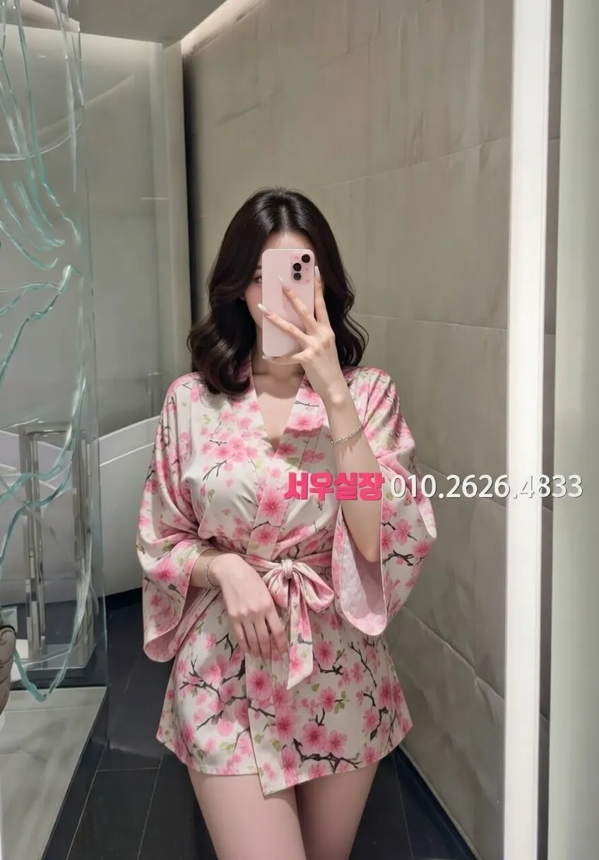 방배동 쩜오 프리미엄 라인업 8번 프로필