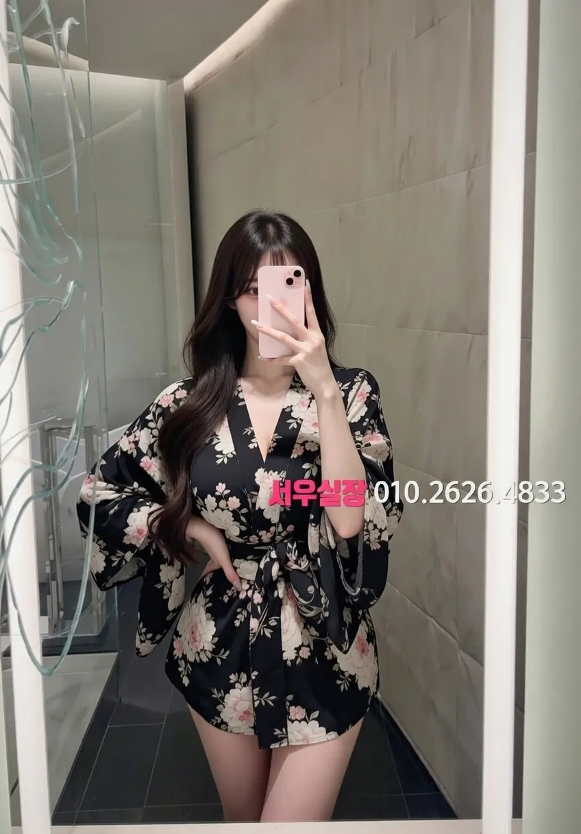 방배동 쩜오 프리미엄 라인업 2번 프로필