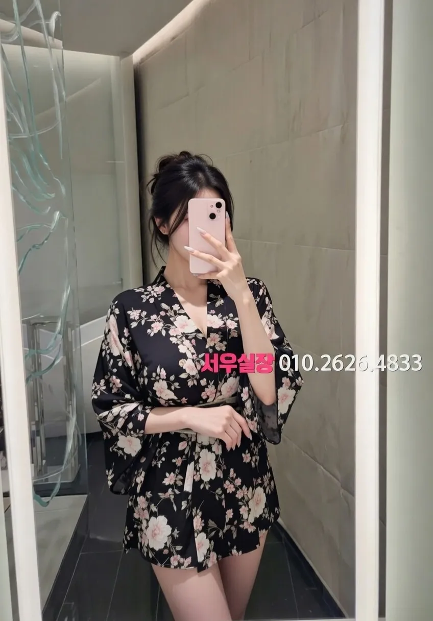 방배동 노래빠 프리미엄 라인업 18번 프로필