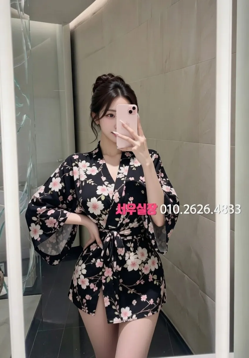 방배동 기모노룸 프리미엄 라인업 4번 프로필