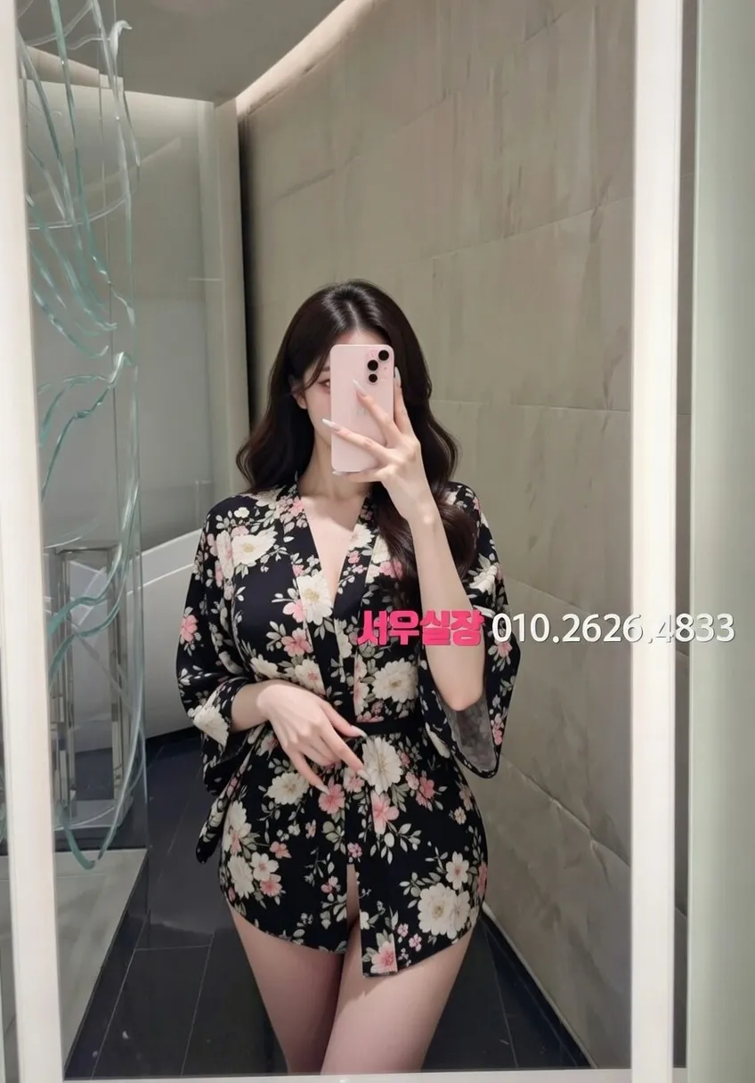 방배동 쩜오 프리미엄 라인업 23번 프로필