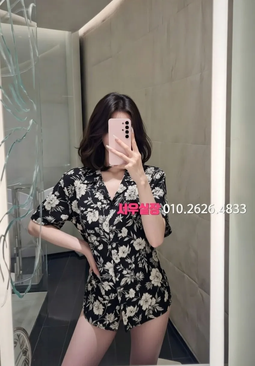 방배동 스탠드바 프리미엄 라인업 15번 프로필