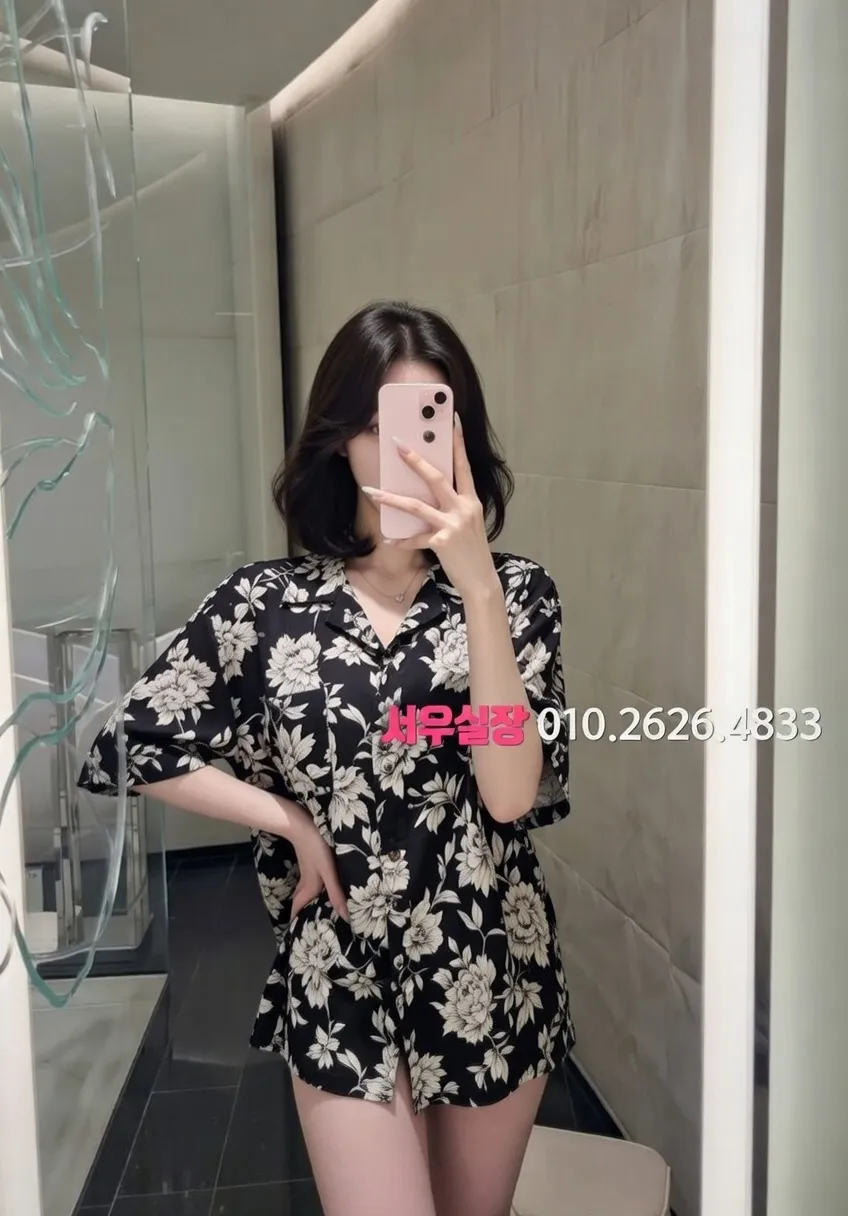 방배동 러시아노래방 프리미엄 라인업 16번 프로필