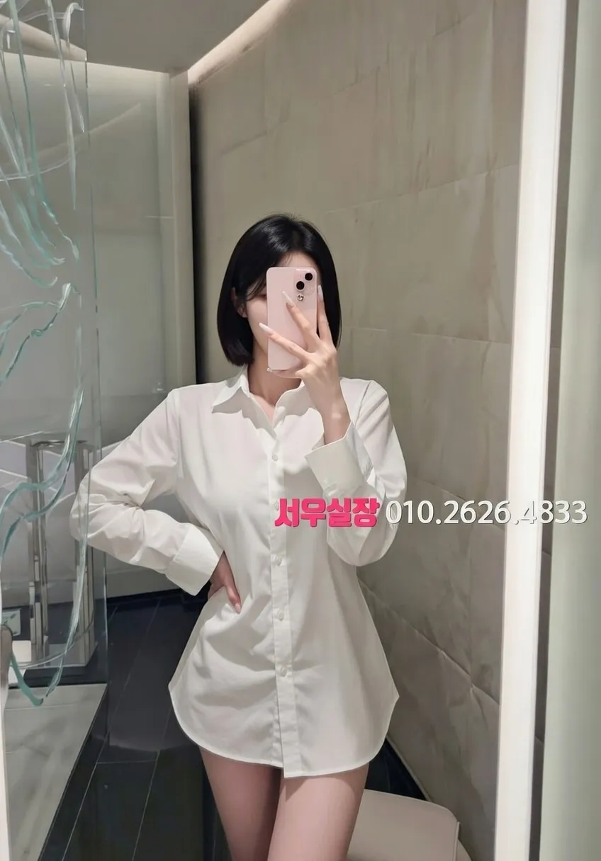 방배동 다국적노래클럽 프리미엄 라인업 29번 프로필