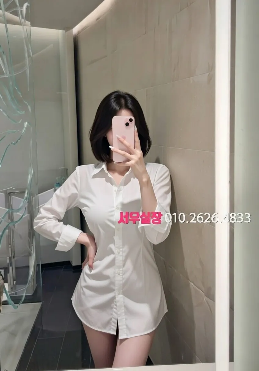 방배동 쩜오 프리미엄 라인업 7번 프로필