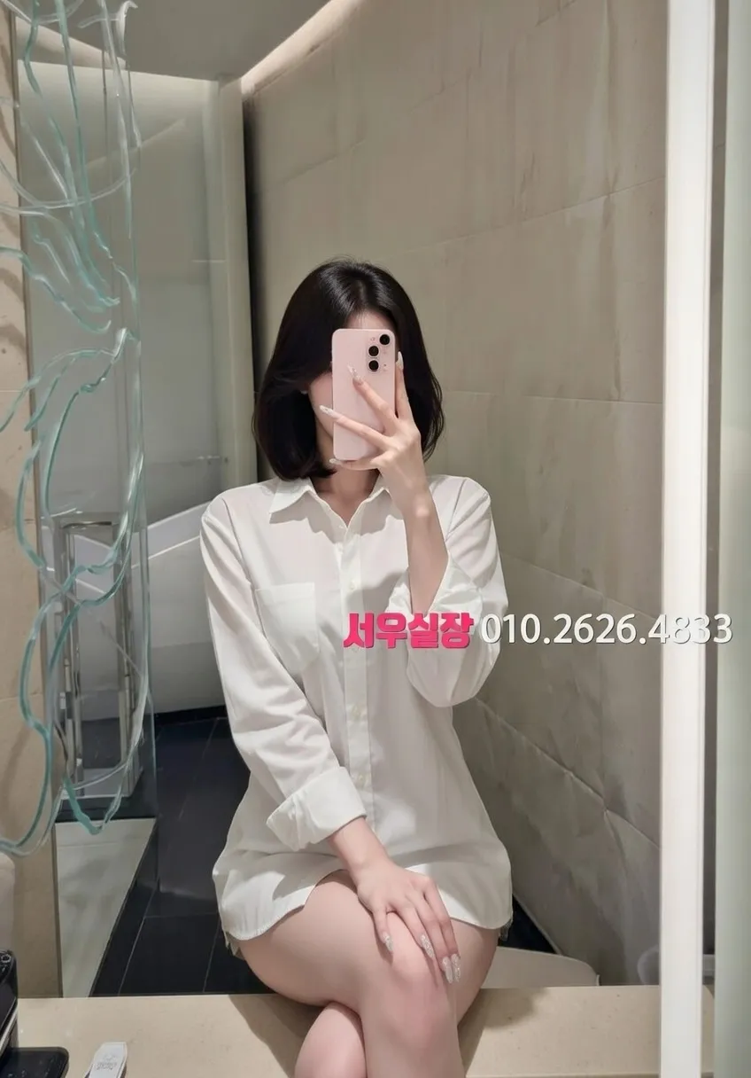 방배동 하이퍼블릭 추천 및 검증된 최상급 프리미엄 업소 스크린샷