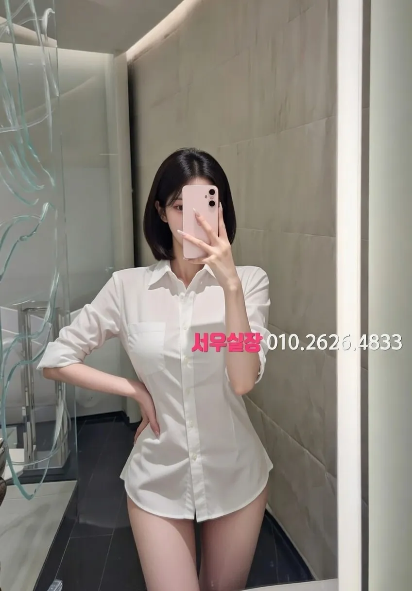 방배동 아빠방 추천 및 검증된 최상급 프리미엄 업소 스크린샷