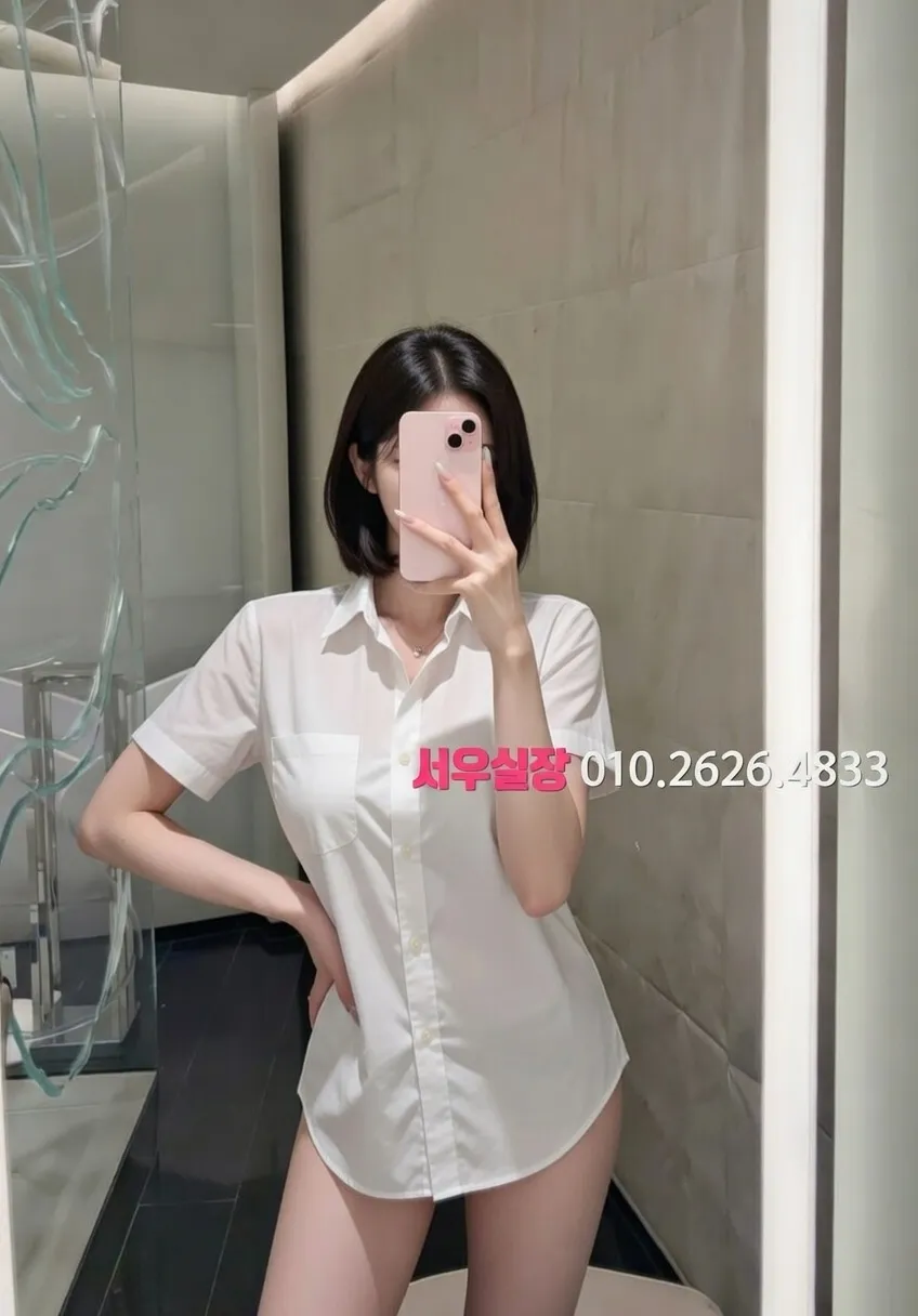 방배동 다국적노래클럽 프리미엄 라인업 40번 프로필