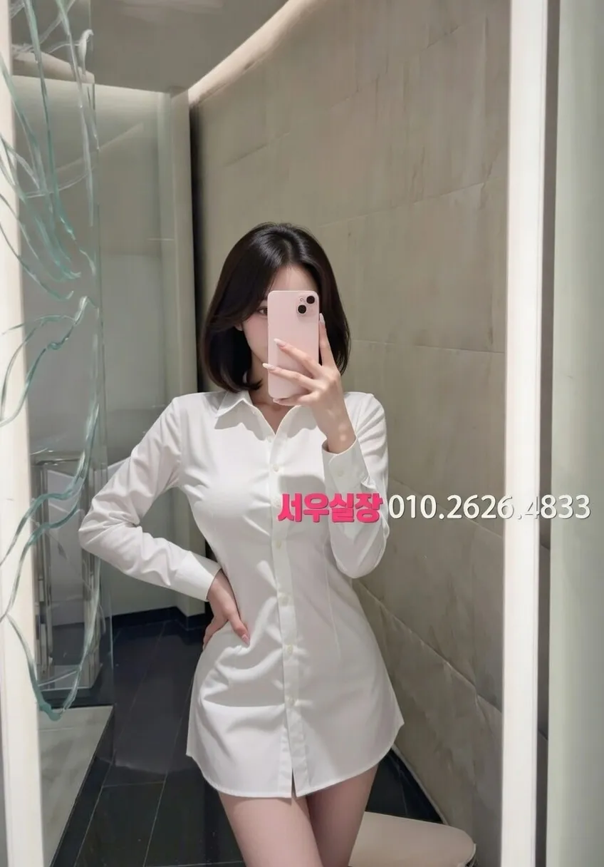 방배동 쩜오 프리미엄 라인업 36번 프로필