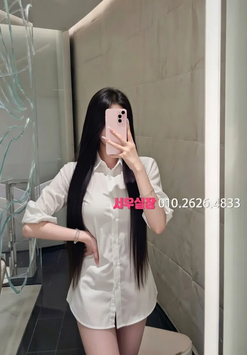 방배동 텐카페 추천 및 검증된 최상급 프리미엄 업소 스크린샷