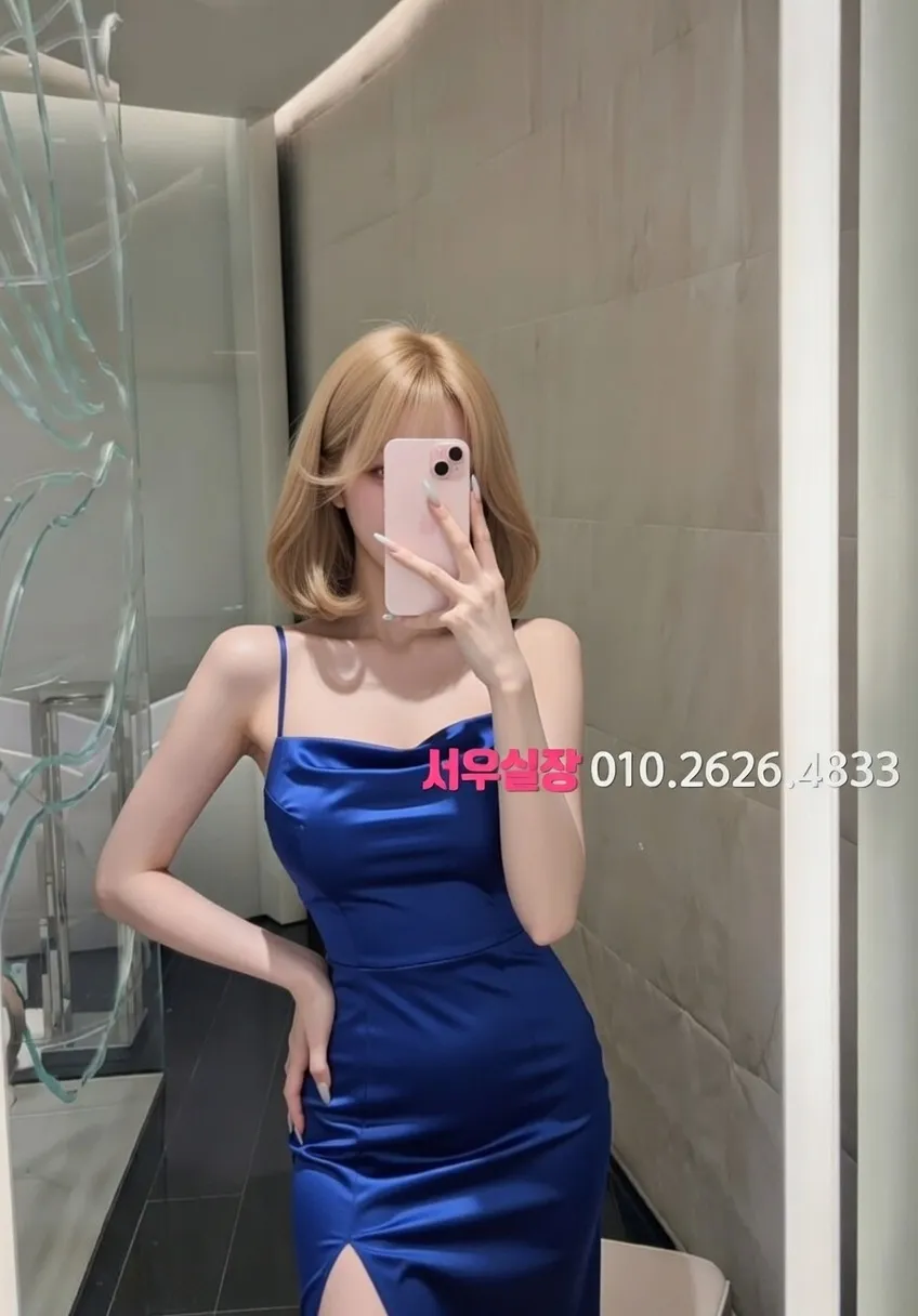 방배동 미러룸 프리미엄 라인업 22번 프로필