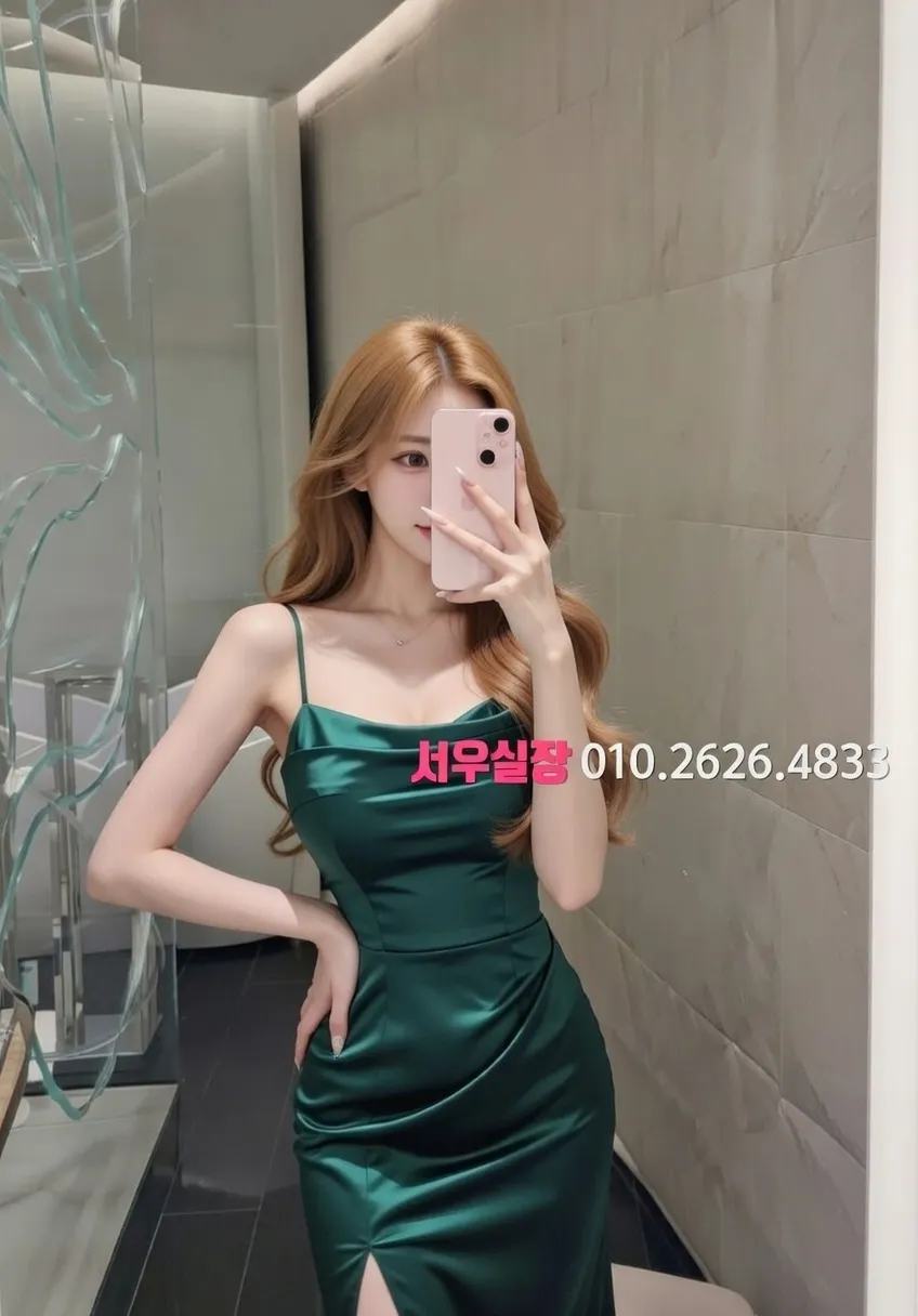 방배동 스탠드바 프리미엄 라인업 21번 프로필