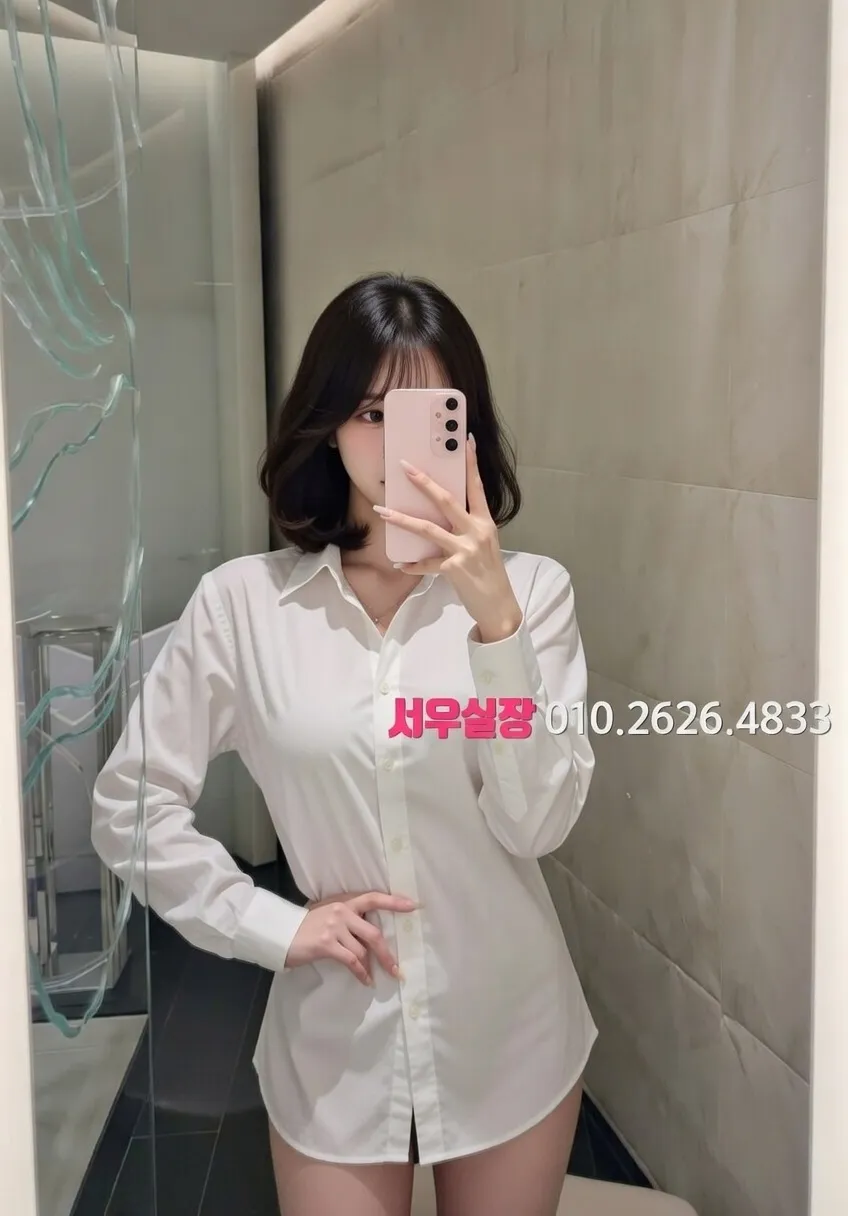 방배동 다국적노래방 프리미엄 라인업 8번 프로필