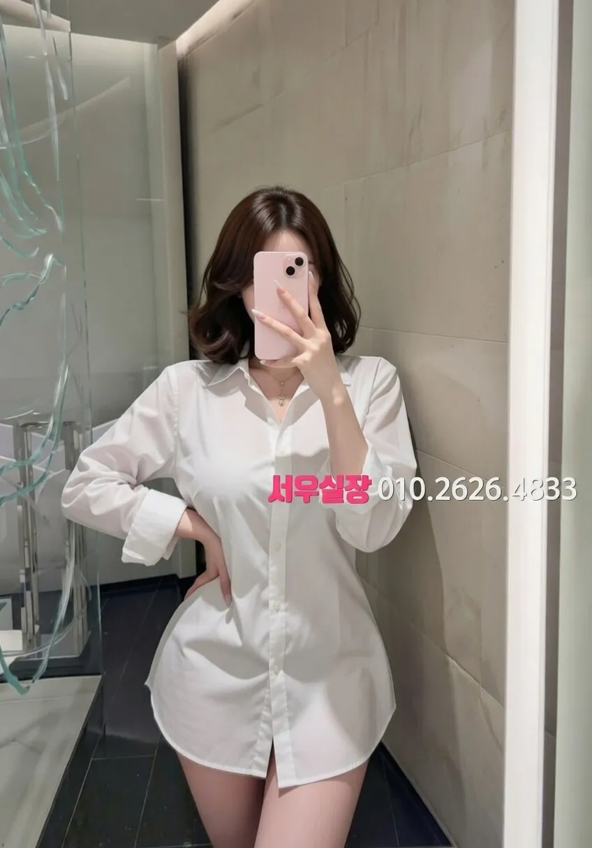 방배동 쩜오 추천 및 검증된 최상급 프리미엄 업소 스크린샷