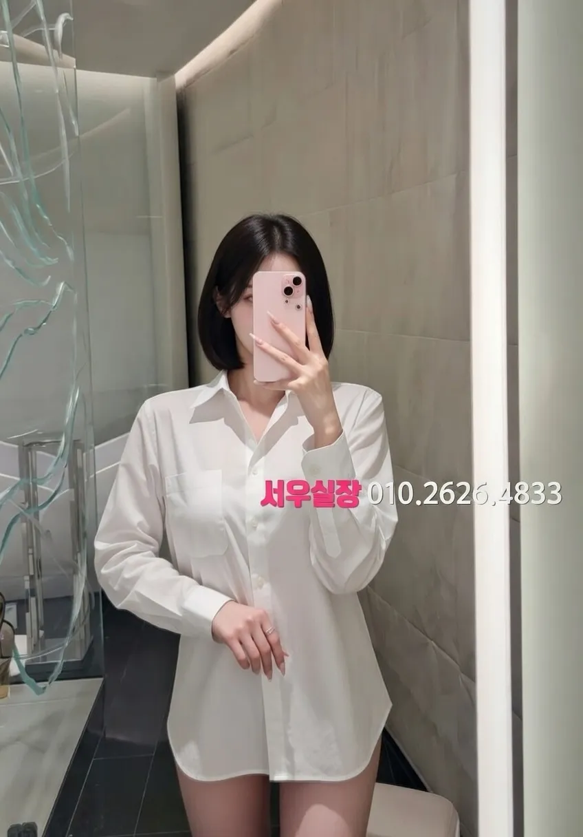 방배동 미러룸 프리미엄 라인업 10번 프로필