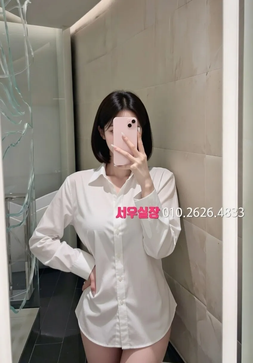 방배동 텐프로 추천 및 검증된 최상급 프리미엄 업소 스크린샷