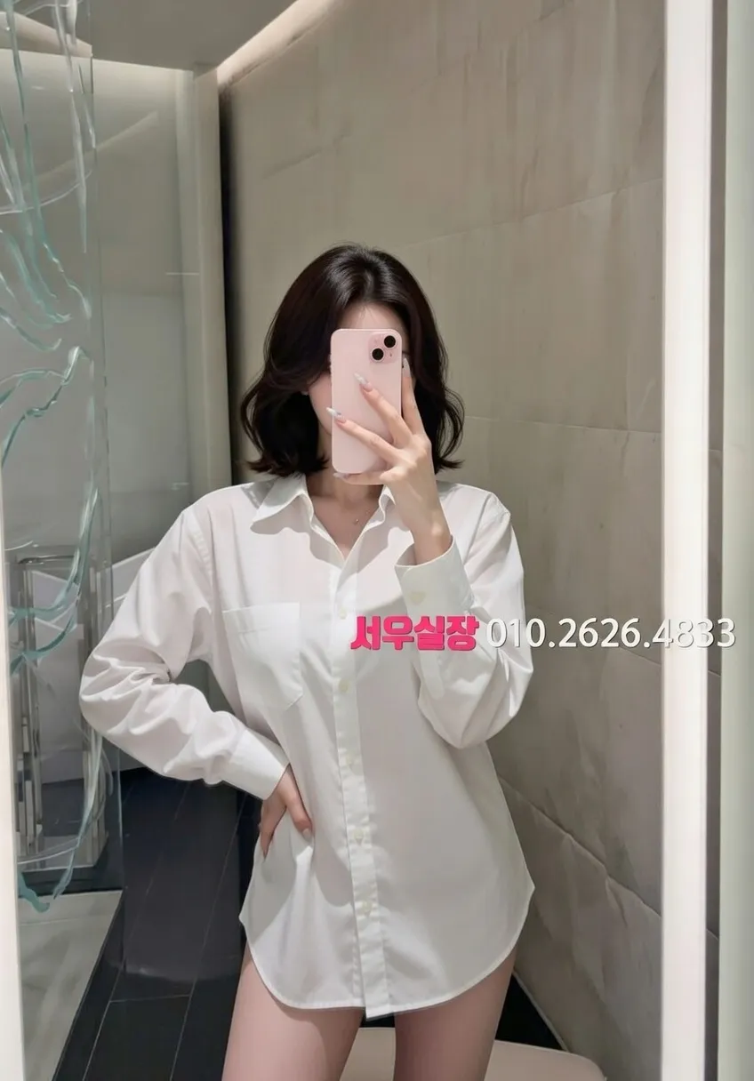 방배동 풀살롱 프리미엄 라인업 10번 프로필