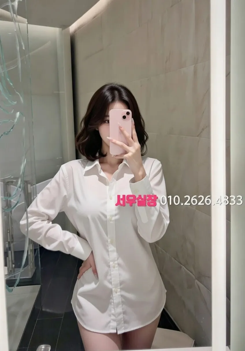 방배동 미러룸 프리미엄 라인업 9번 프로필