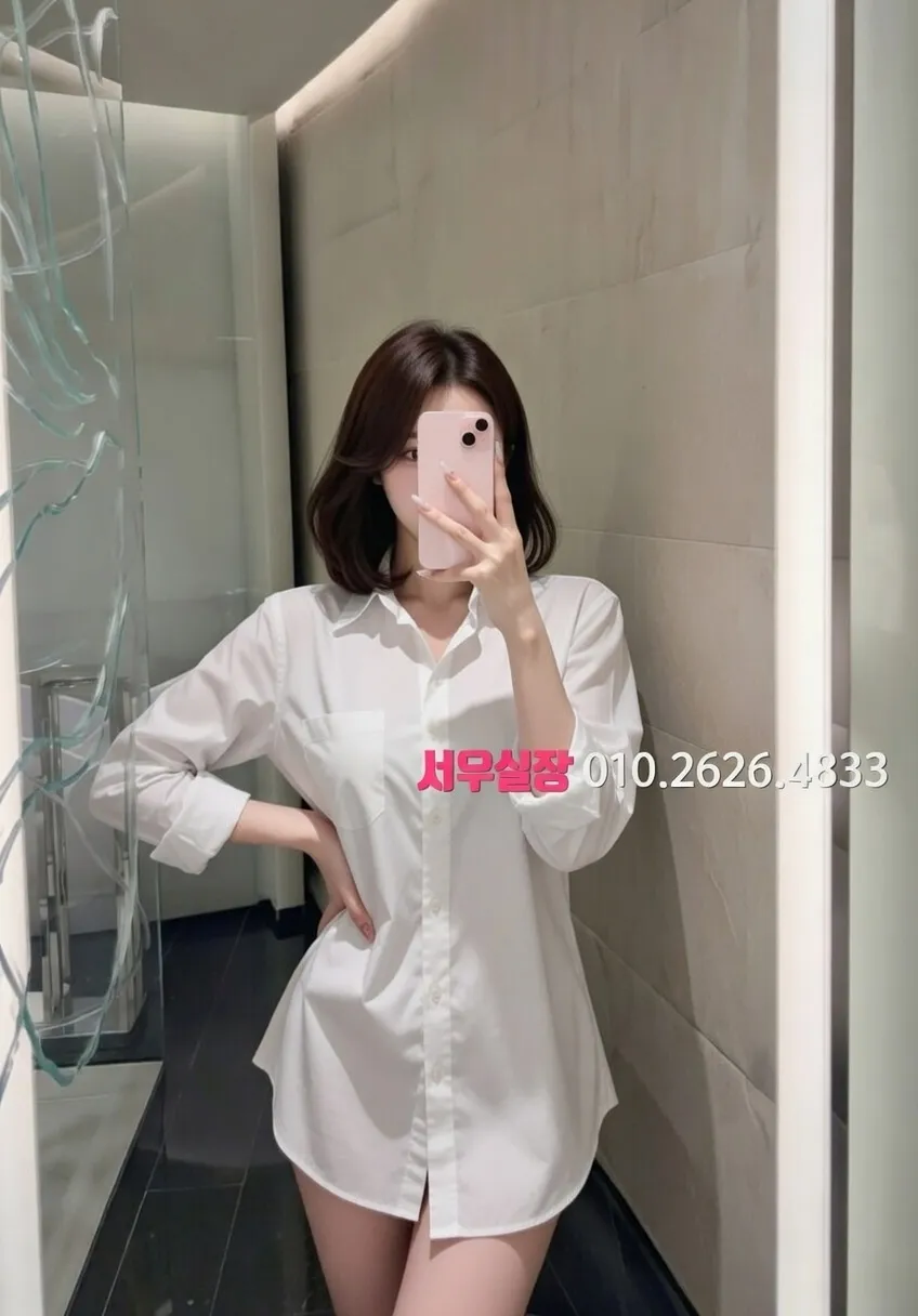 방배동 쓰리노 프리미엄 라인업 33번 프로필