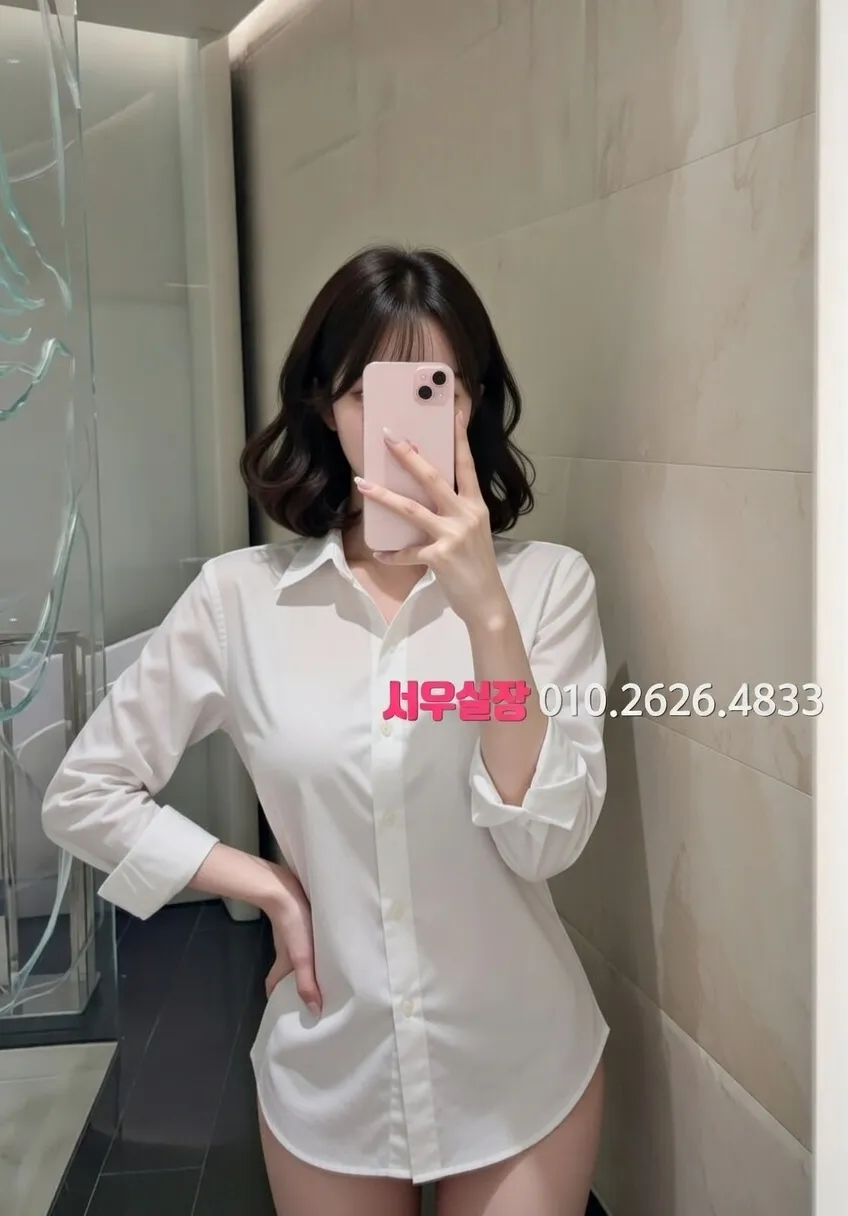 방배동 베트남노래방 프리미엄 라인업 10번 프로필