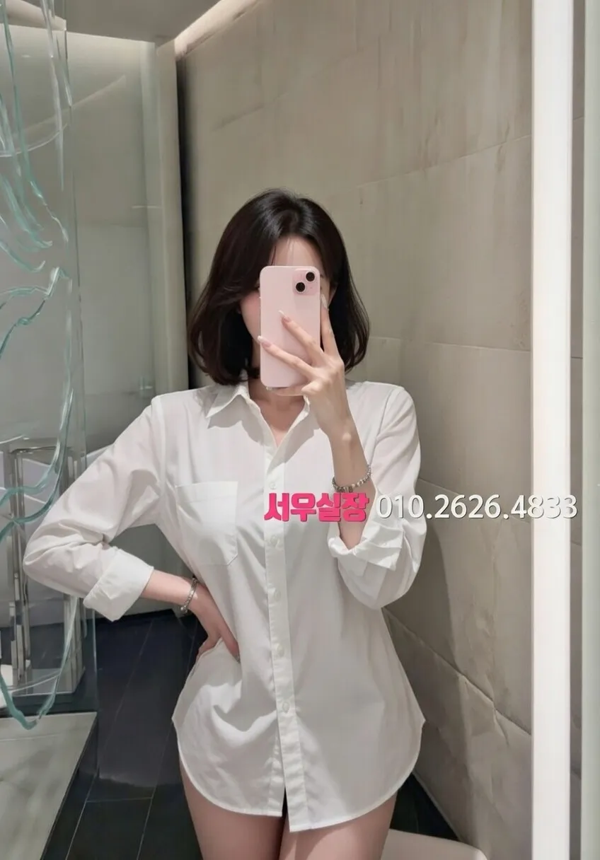 방배동 아빠방 프리미엄 라인업 33번 프로필