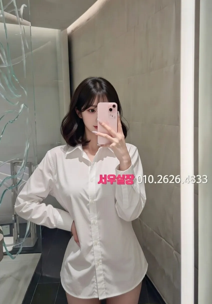 방배동 베트남노래방 프리미엄 라인업 6번 프로필