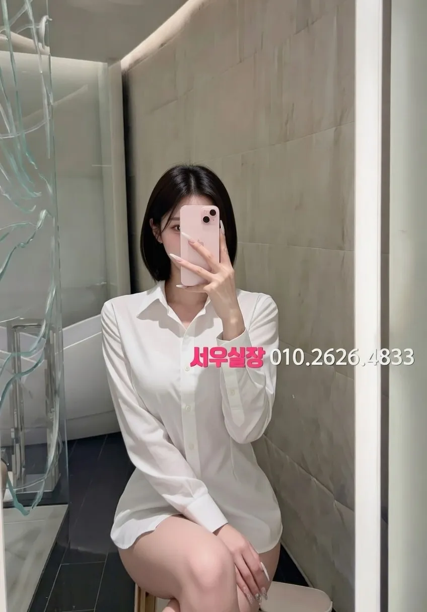 방배동 베트남노래방 프리미엄 라인업 18번 프로필