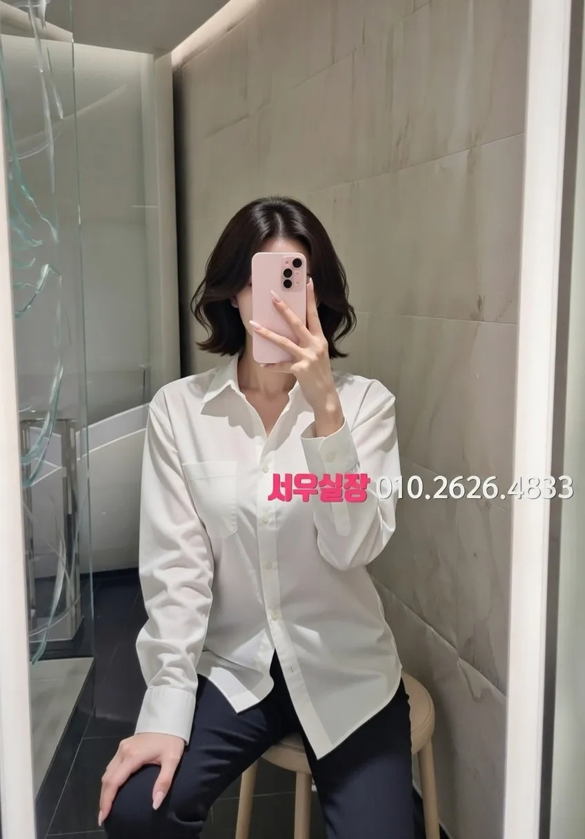 방배동 아빠방 프리미엄 라인업 10번 프로필