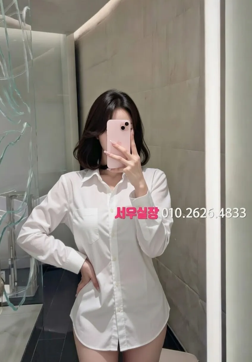 방배동 풀싸롱 추천 및 검증된 최상급 프리미엄 업소 스크린샷