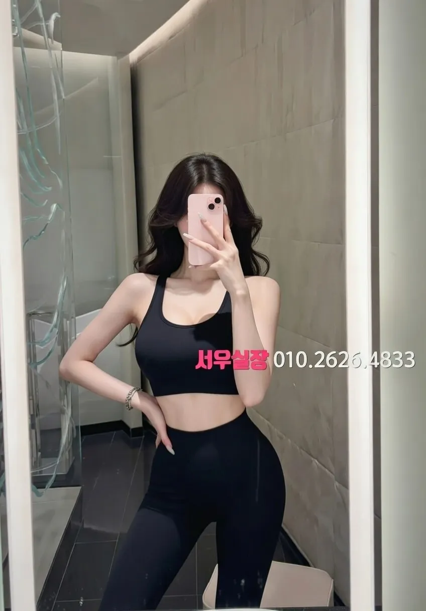 방배동 쩜오 프리미엄 라인업 5번 프로필