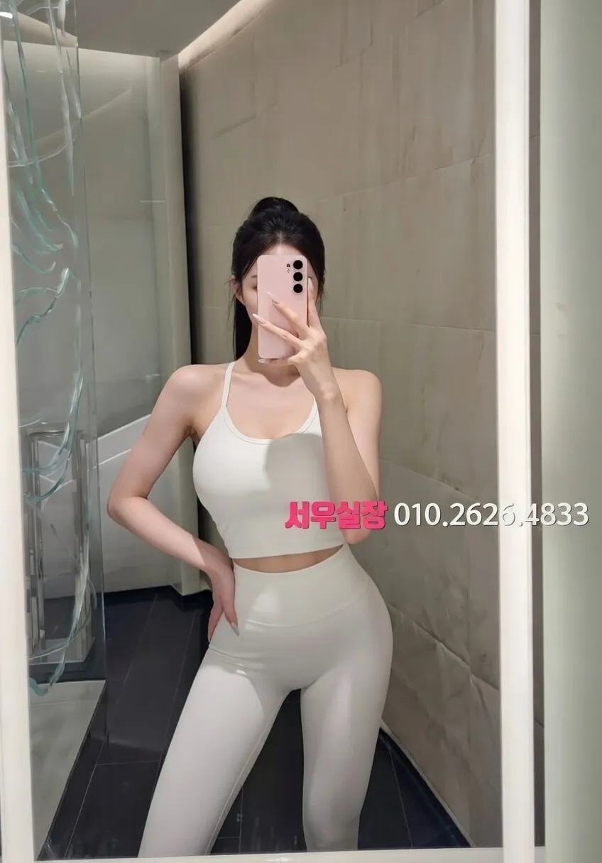 방배동 하이쩜오 프리미엄 라인업 14번 프로필