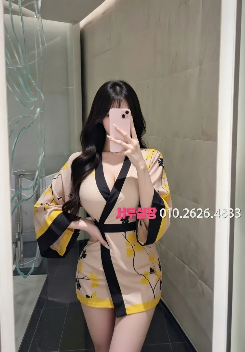 방배동 아빠방 프리미엄 라인업 7번 프로필