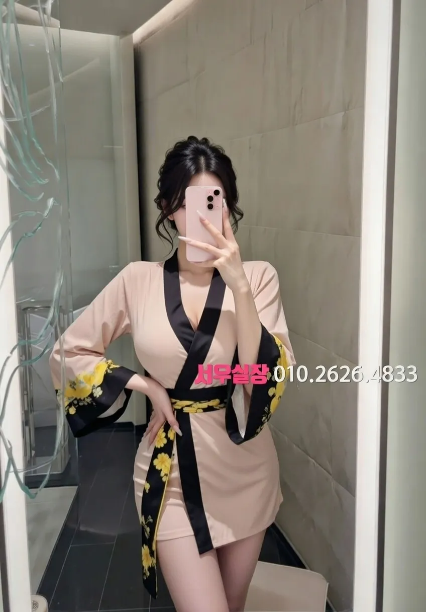 방배동 퍼블릭 추천 및 검증된 최상급 프리미엄 업소 스크린샷