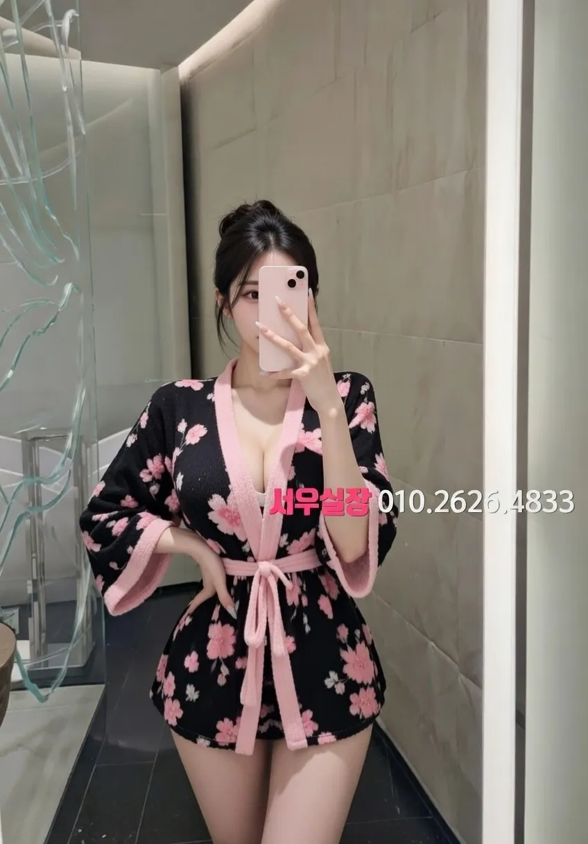 방배동 아빠방 프리미엄 라인업 17번 프로필